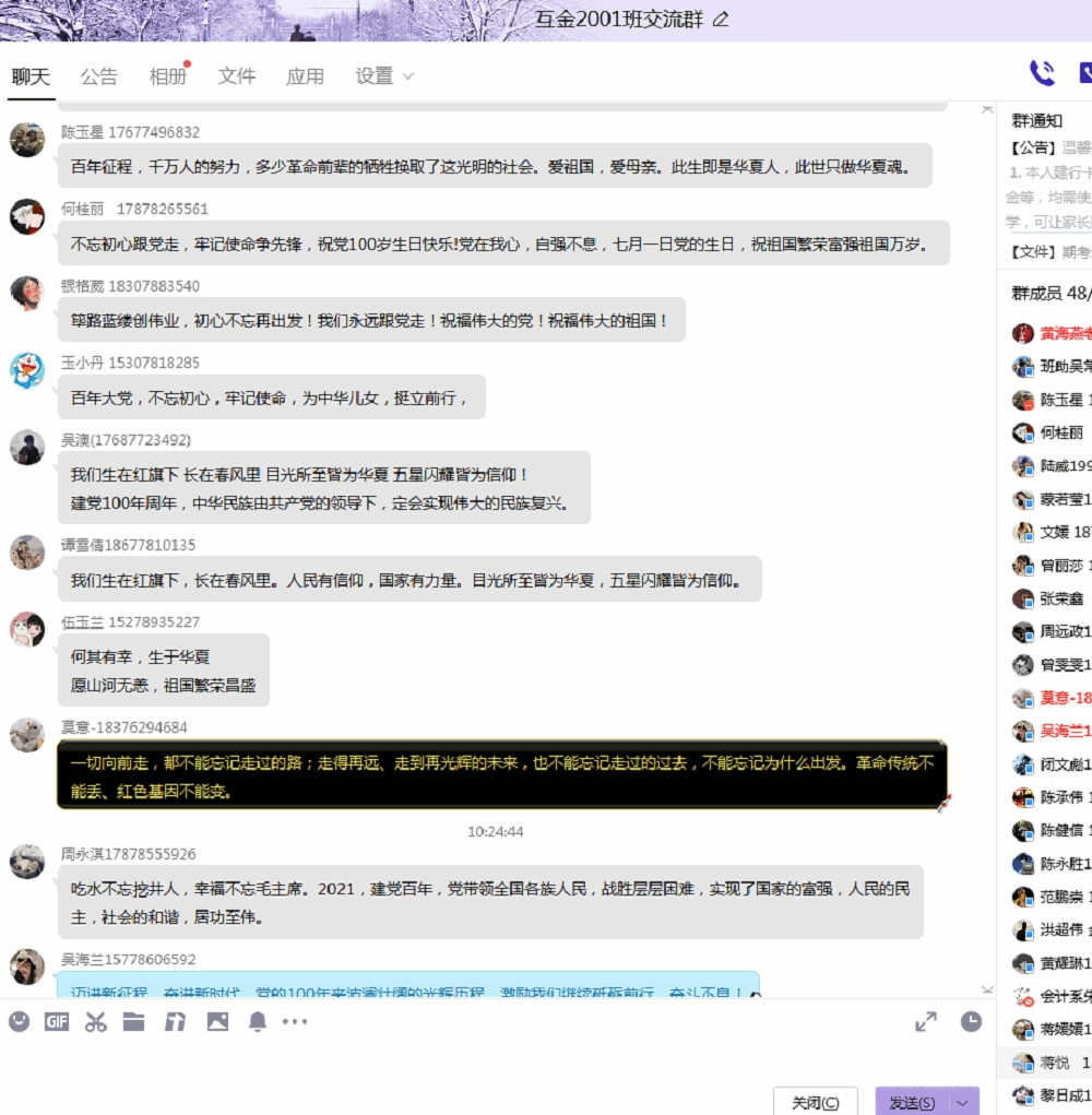 202107011203388081.png